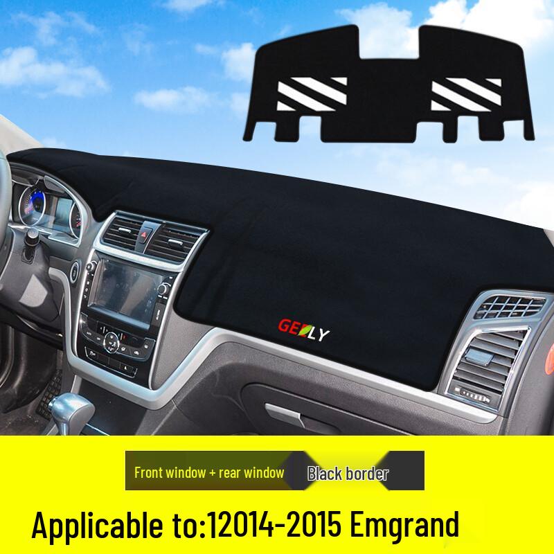 Коврик-солнцезащита на приборную панель для Geely Emgrand EC715