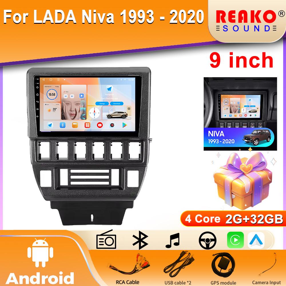 Android 13 Car Radio For Lada Niva 1993 - 2017 2018 Car Multimedia Video Player Navigation Stereo GPS 4G Carplay Autoradio