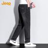 Men's Retro Casual Straight-Leg Jeans