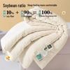 Muji Antibacterial Soy Fiber Duvet