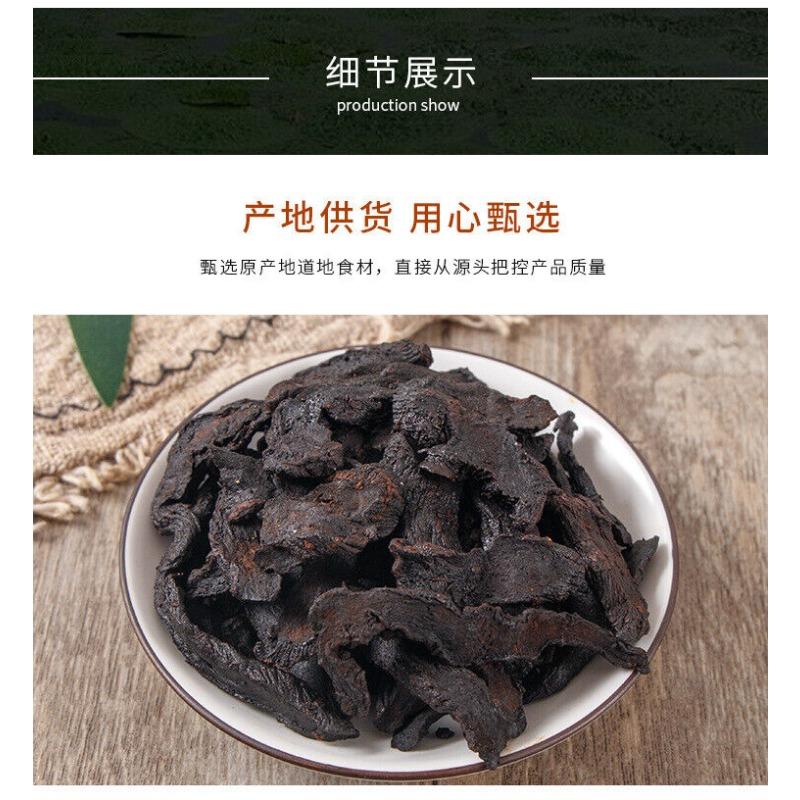 Готовый чай Хуанцзин Хуанцзин жареные хлопья Хуанцзин Хуанцзин 150г/банка