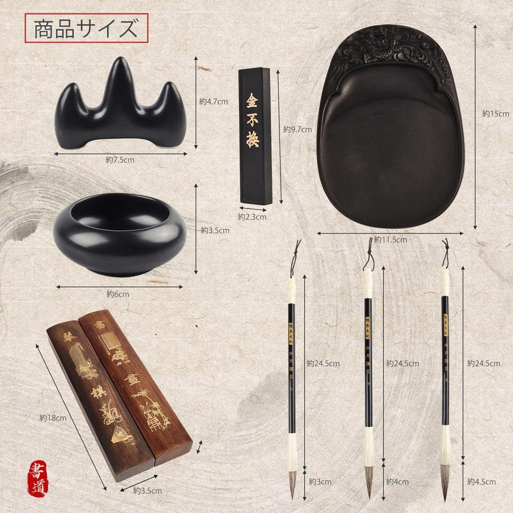 Easy Future Living Calligraphy Set for Calligraphy Set for New Includes Brush Water and Storage Case Stylish Set M Adults Year's Calligraphy, Brush,