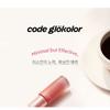 CODE GLOKOLOR Фиксирующая база под макияж с оттенком - 5 цветов