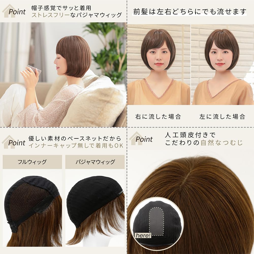 [AQUADOLL] Парик для медицинского использования, шапка, короткий, боб, парик для пижамы, полный парик, для женщин, натуральный парик, термостойкий, с челкой, для химиотерапии,