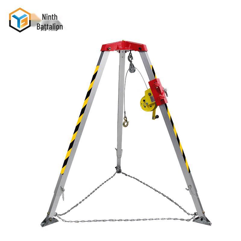 Aluminum Alloy Rescue Lifting Tripod