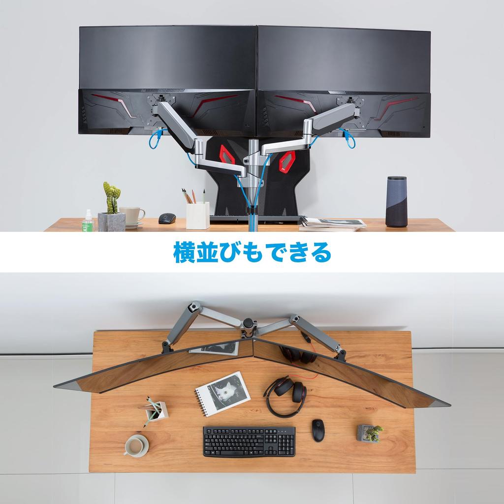 AVLT Dual Monitor Arm, Top and Bottom, Supports 13-27 Inch Monitors, Flat and Curved, Gas Spring, Full Motion Height Adjustment, VESA Compatible,