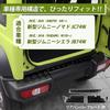 Защитная накладка на задний бампер Hasiro для нового Jimny Nomad JC74W Ступенька Подходит для Jimny Sierra JB74W Царапины Грязь Царапина Багажник Задний Кастомный Легкий Черный -