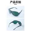Laser safety goggles for marking machines, cutting, and welding; special anti-red light protective eyewear for electricians