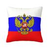 Пользовательская Наволочка с Сердцебиением Rossia Россия СССР 40x40 см Бархатная Роскошная Наволочка СССР