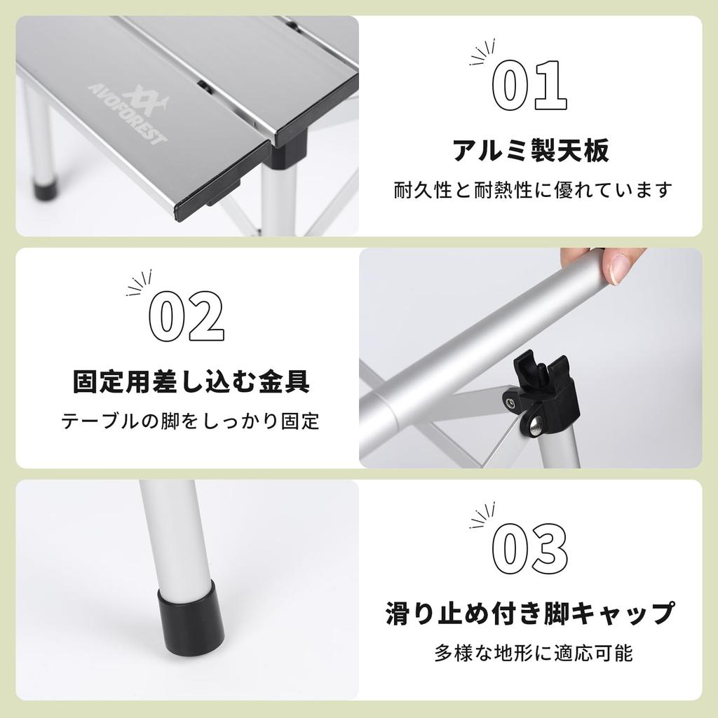 Стол для кемпинга AVOFOREST Стол для отдыха на природе из алюминия Компактный, простой в сборке, легкий, грузоподъемность 50 кг Включает специальную сумку для хранения, складной, рулонный