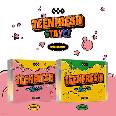 STAYC - 3-й мини-альбом: TEENFRESH [1 из 2 отправляется случайным образом]