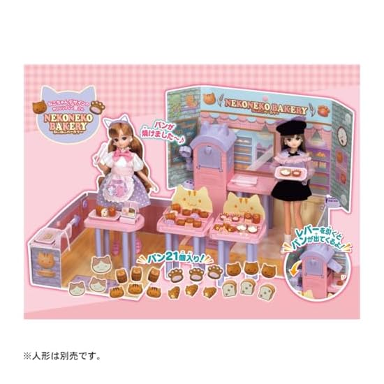 TAKARA TOMY Licca-chan LF-13 Pop Shop Neko Neko Bakery Dress-up Pretend Play Toy Ages 3 and up