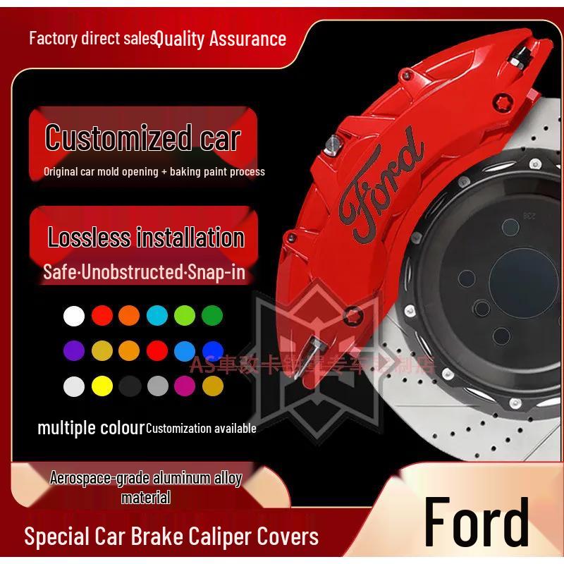 Алюминиевые накладки на тормозные суппорты для Ford Mondeo, Focus, Edge, Mustang, Territory