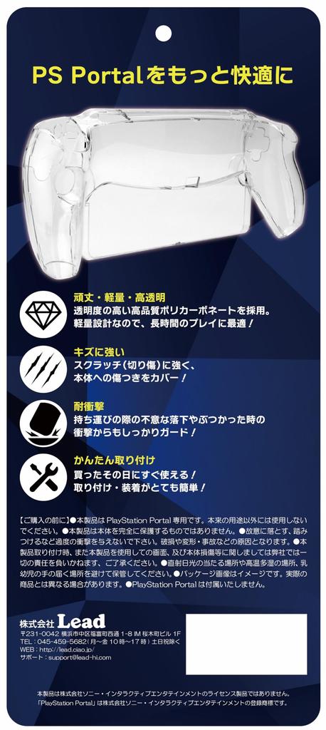 PS Portal Поликарбонат Прозрачный Жесткий Чехол Прозрачный