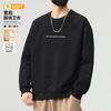 Mens Loose Long Sleeve Printed Pullover Casual Crew Neck Sweatshirt