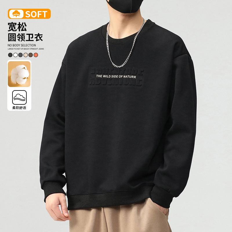 Mens Loose Long Sleeve Printed Pullover Casual Crew Neck Sweatshirt
