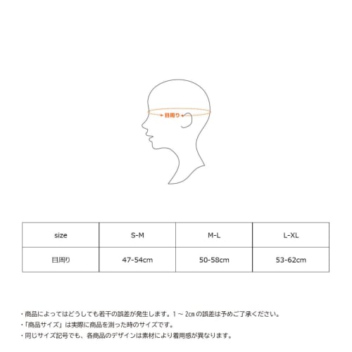 VENEX Recovery Wear Eye Mask for Sleep and Rest, Circumference 50-58cm, 6106, Black, M-L