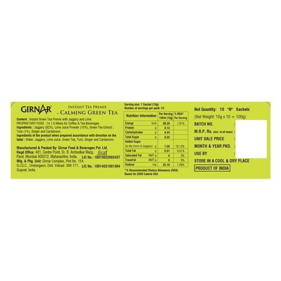 Girnar Instant Premix Успокаивающий зеленый чай - Растворимый, 100 г