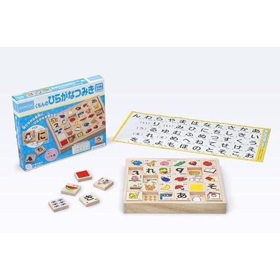 Kumon Publishing Kumons Hiragana Building Blocks WB-25 Wooden Educational Toy ST Mark Acquired Age 2 Up