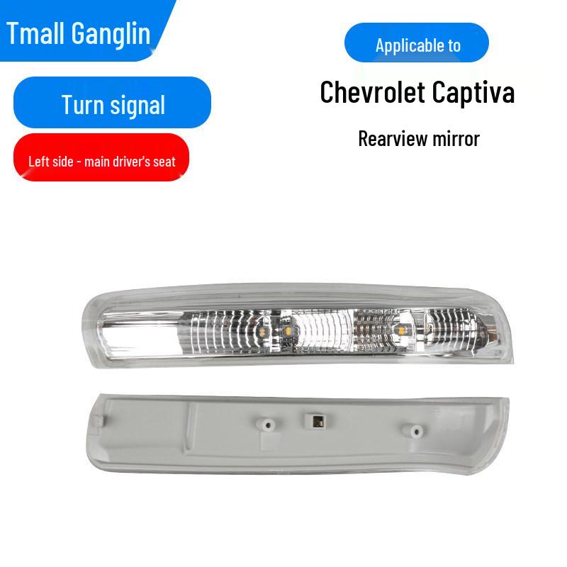 Корпус зеркала заднего вида Chevrolet Captiva с линзой камеры заднего вида и крышкой крепления указателя поворота
