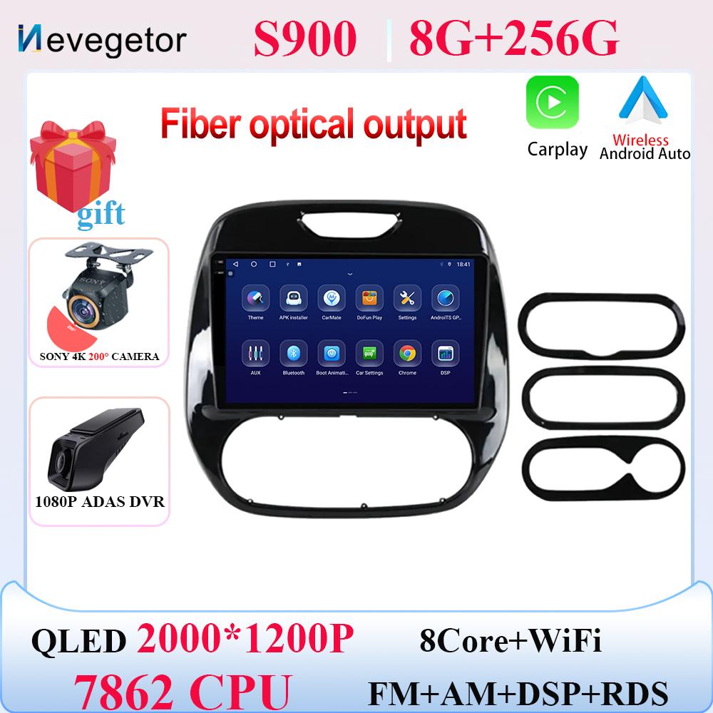 Android 14 Для Renault Kaptur Captur 2016 - 2019 RDS Автомобильный DVD Радио GPS Навигация Мультимедийный плеер Стерео 2Din DSP Carplay Wifi