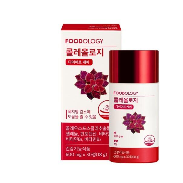 Холеология 600мг*30 таблеток (запас 15 дней)