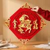 Non-woven Year of The Sheep Fuzi Decal Self Adhesive Zodiac Sheep Wall Sticker  Living Room