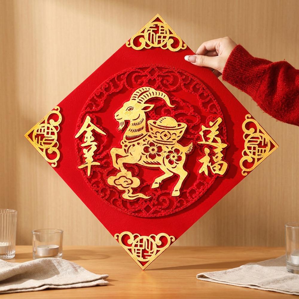 Non-woven Year of The Sheep Fuzi Decal Self Adhesive Zodiac Sheep Wall Sticker Living Room