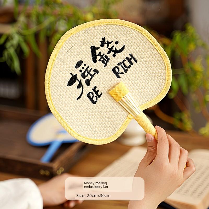 Durable Handmade Embroidered Banana Leaf Fan for Summer, Traditional Household Hand-Woven Mosquito-Repelling Straw Fan