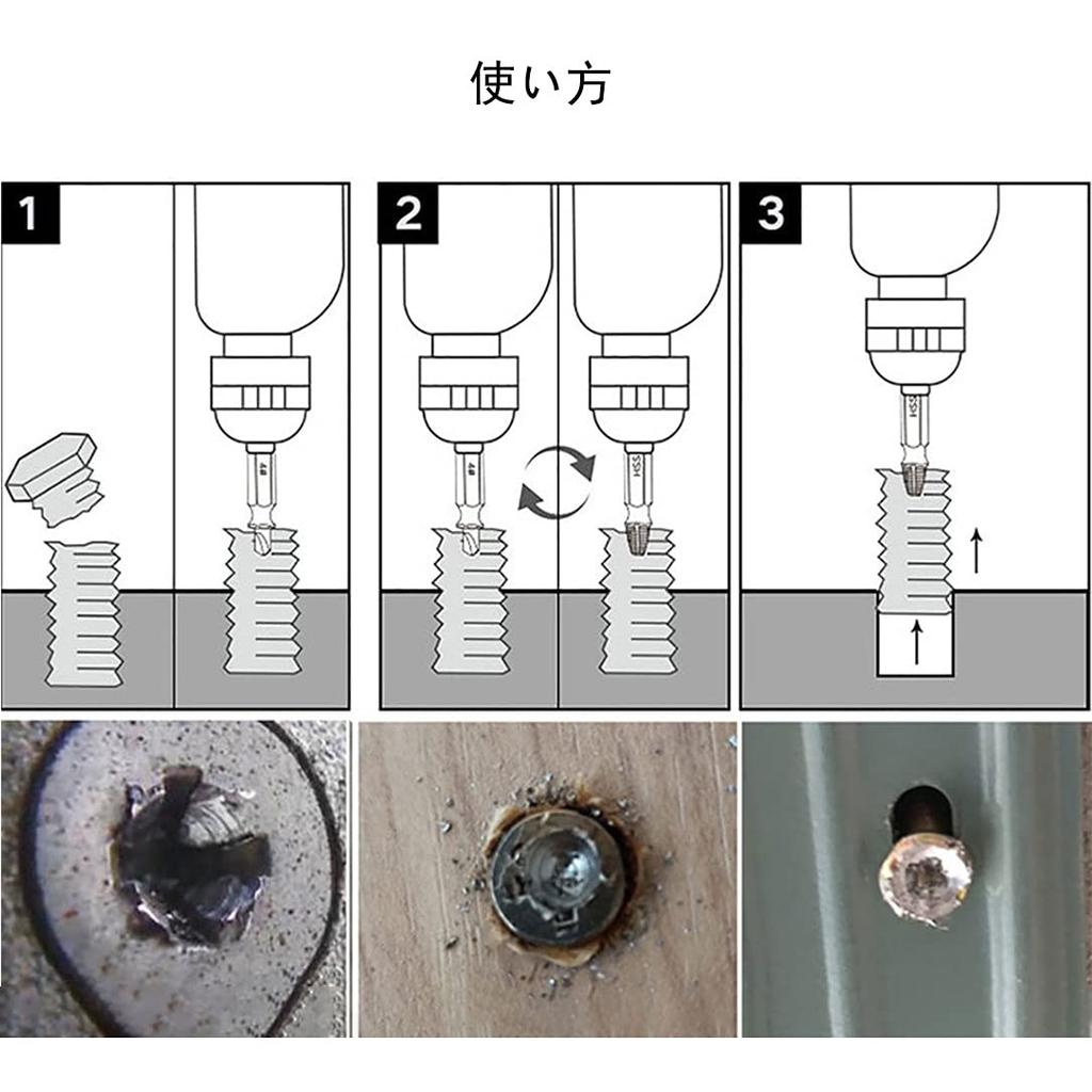 Wolfride 22 шт. Извлечение винтов Извлечение винтов Сверло для сломанных болтов Разбитый винт Специальный инструмент для извлечения винтов Ремонт резьбы винтов Включает в себя набор патронов,