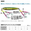 Крючок-помощник DAIWA Saltiga Assist SS SLJ Fall SP L