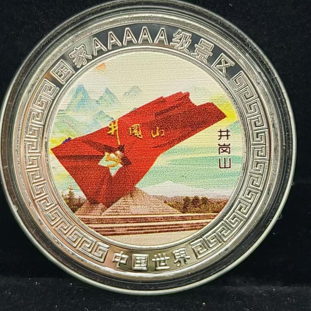 Памятные монеты для известных 5A туристических достопримечательностей Китая, памятные медали, культурно-креативные сувенирные монеты для туристических достопримечательностей