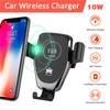 Rotatable Car Mobile Phone Holder Air Vent Cellphone Wireless Charger Gravity Stand