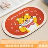 Cartoon door floor mat, entrance door porch foot pad, diatom mud non-slip pad, wipe-free and cut door mat