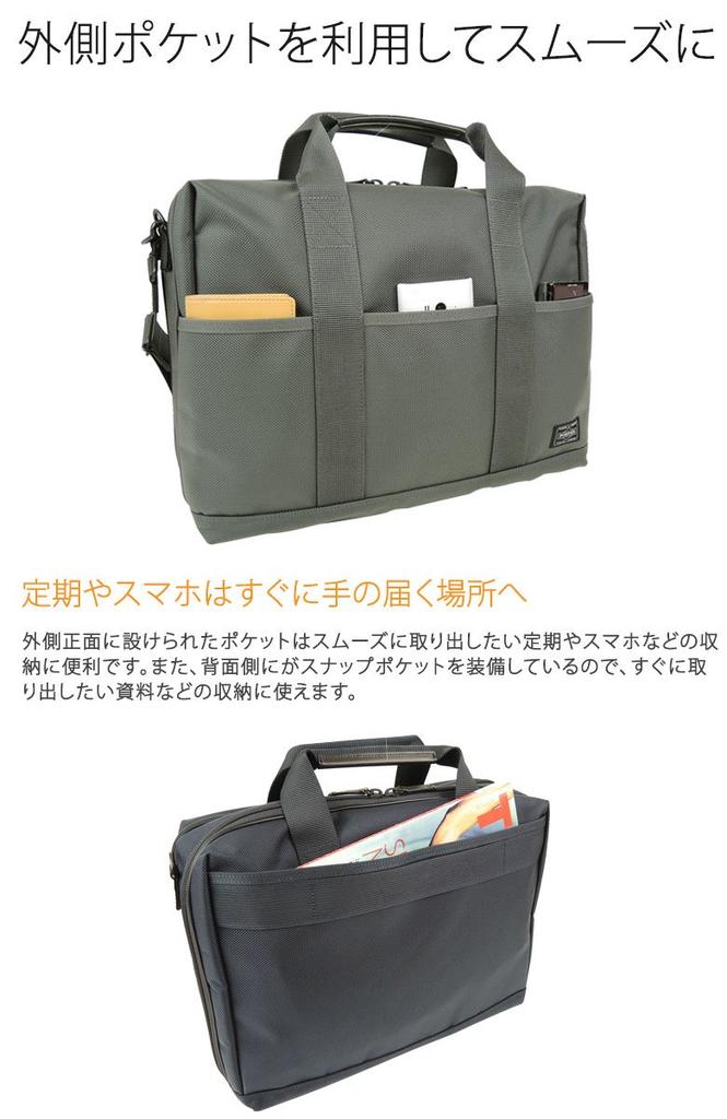 (Портье) Портфель PORTER 2-в-1 (S) Сумка через плечо Деловая сумка [STAGEStage] 620-08285 3. военно-морской флот