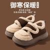2025 Herbst- und Wintermode Tasche Wurzel Baumwollschuhe Baumwollmopp dicke Sohle bequem Schloss universell warm Plüsch innen und außen das Gewächshaus