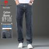 Pierre Cardin Men's Loose Fit Straight-Leg Stretch Jeans