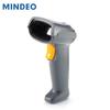 Mindeo MD6155S Wired 1D/2D Barcode Scanner