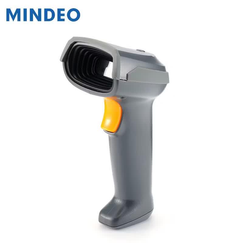 Mindeo MD6155S Wired 1D/2D Barcode Scanner