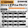 Джинсы-карго EVEN RIVER Stretch Denim X9 Весна/Лето, Цвет Ледяной Синий, USD902, Размер 49 M