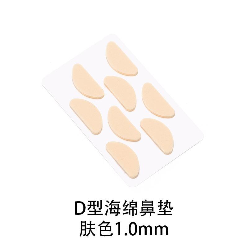 8 шт. Мягкие поролоновые носоупоры Самоклеящиеся Очки Eva Макияж Носоупоры EMA