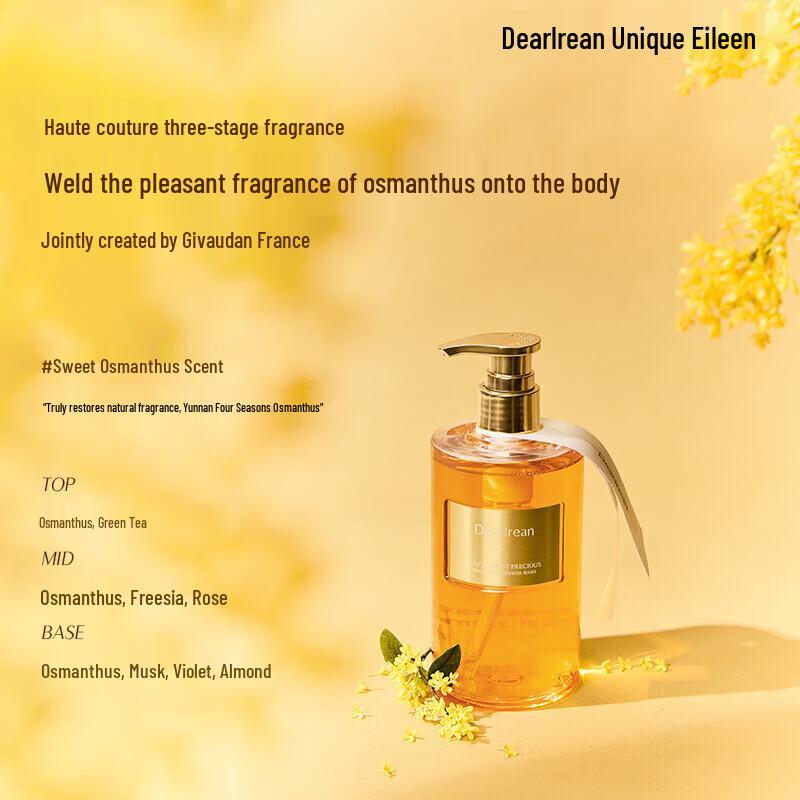 Dear Lrean Nicotinamide Moisturizing Fragrance Body Wash