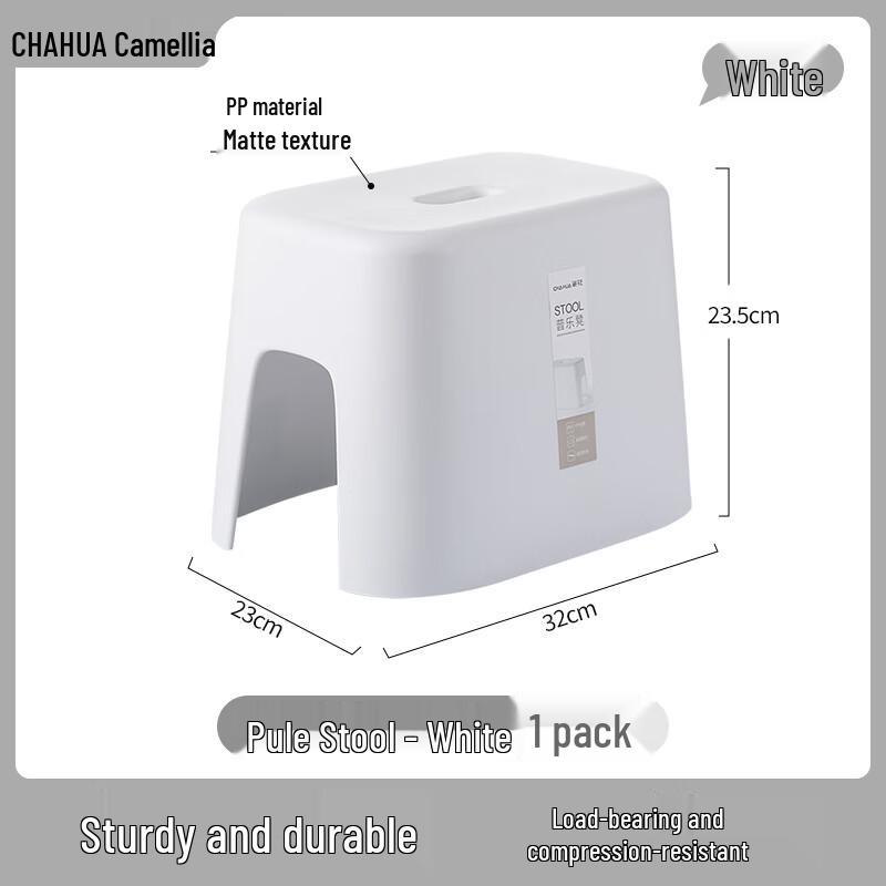 CHAHUA Household Plastic Stool for Kids