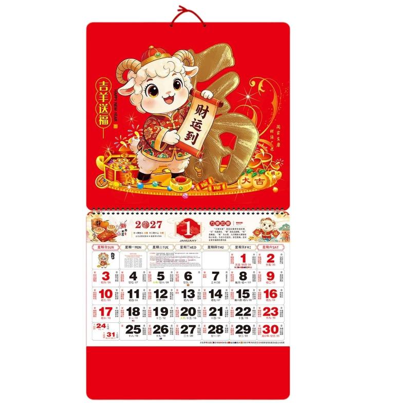 2027 Sheep Year Wall Calendar Tear-Off Coil Fu Symbol Wall Hanging Calendar Chinese Lunar New Year Monthly Planner