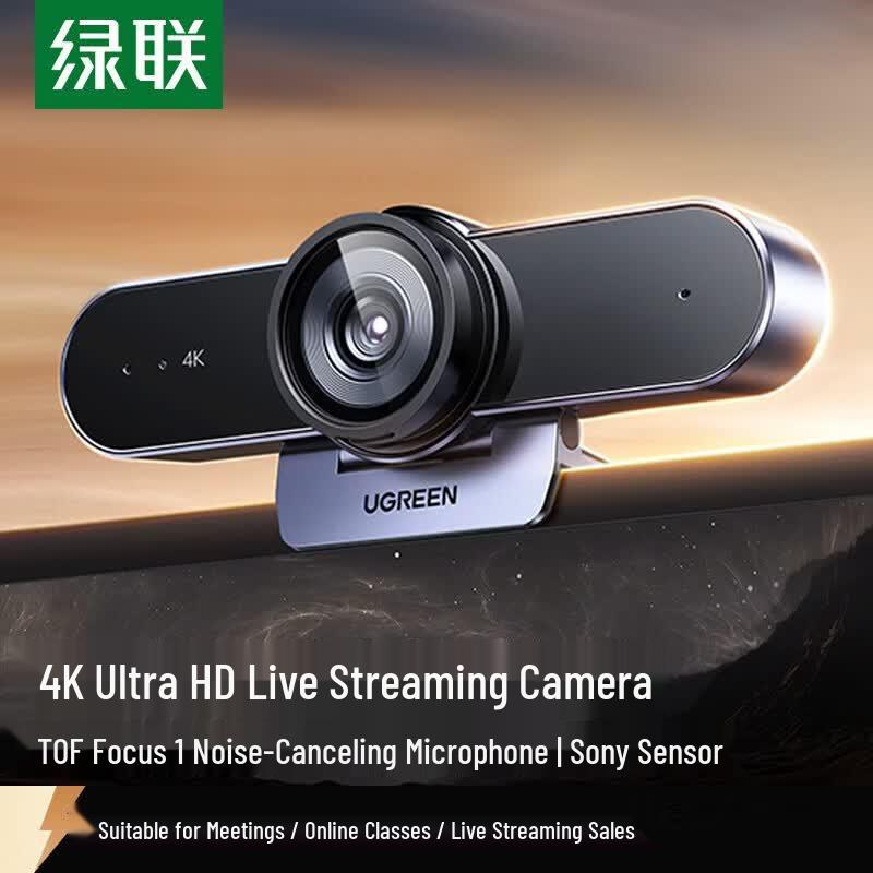 Ugreen 4K USB 3.0 Веб-камера с автофокусом