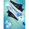 Li Ning Primary 3.0 Mesh Shock Absorption Non-Slip Lightweight Rebound Low-Top Kids Basketball Shoes Kids Basketball Shoes Black Blue YKBT028-5