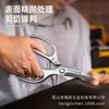 Ножницы для резки кожи Deli Tools из нержавеющей стали для тяжелых условий эксплуатации DL358185
