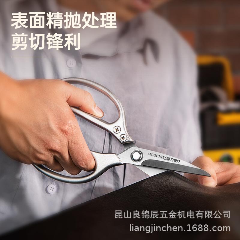 Ножницы для резки кожи Deli Tools из нержавеющей стали для тяжелых условий эксплуатации DL358185