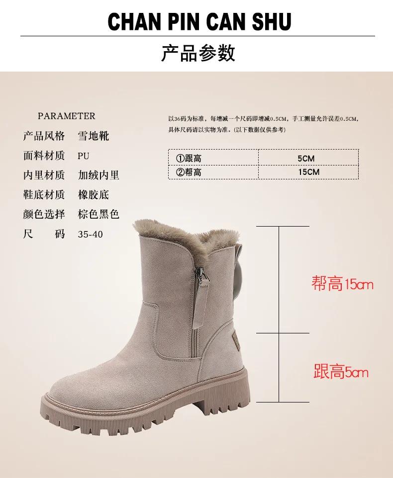 2024 новые зимние меховые зимние ботинки для женщин с мягкими повседневными короткими ботинками классические нескользящие большие хлопковые туфли по специальной цене