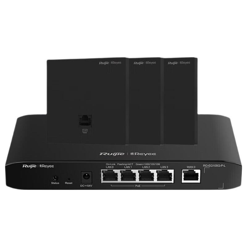 Reyee WiFi 6 Комплект для домашней сети (Китайская версия)